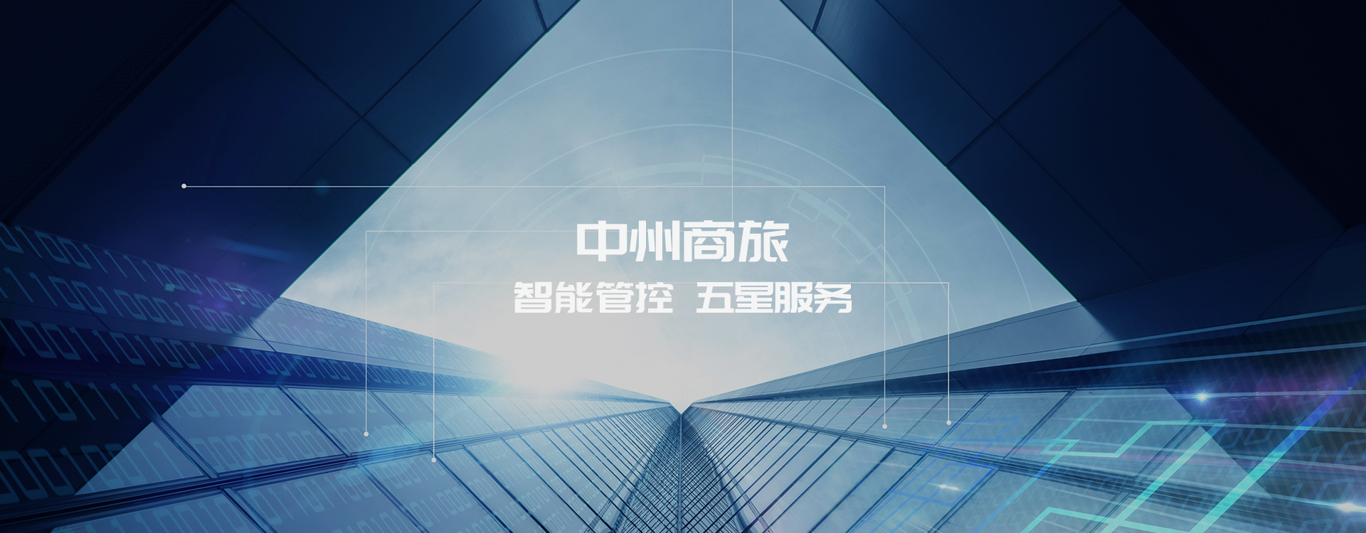 首頁(yè)頂部輪播圖2